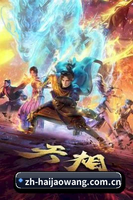 海角网 APP