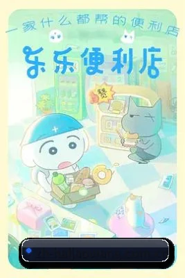 全球化吃瓜