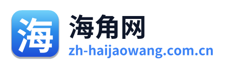 海角网 Logo